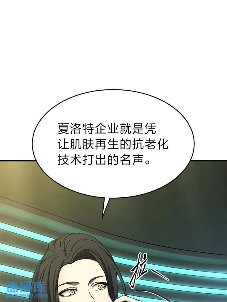 8.第二个委托104