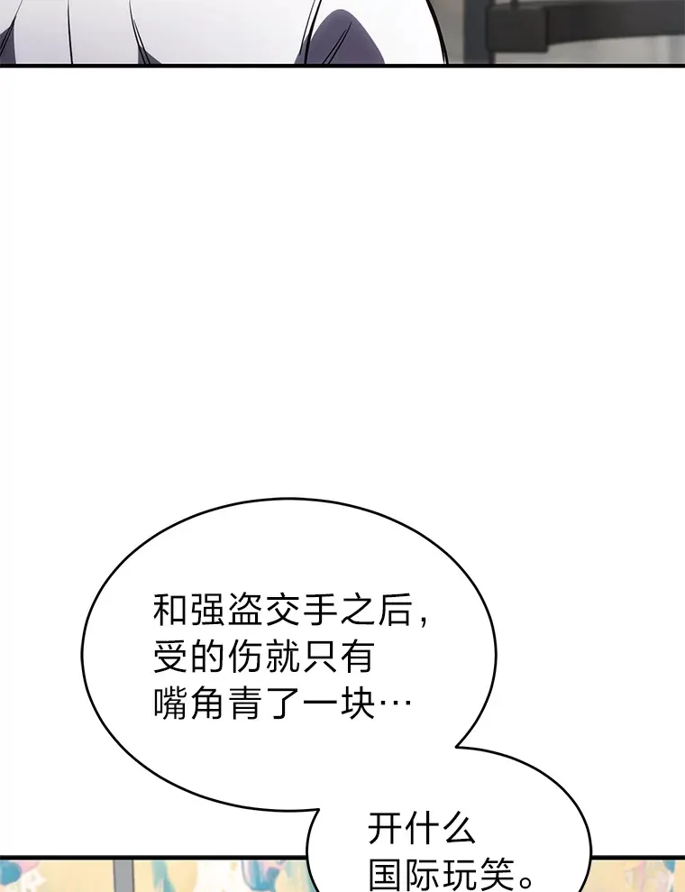 48.上门挑衅（本季完）164