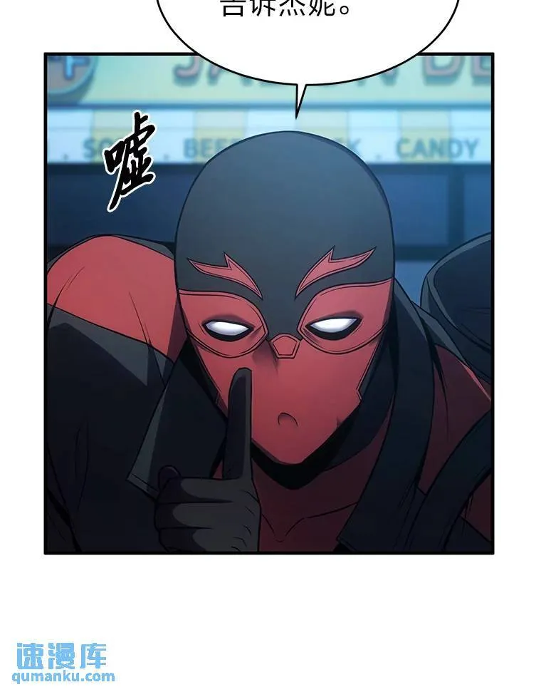 9.蒙面怪人24