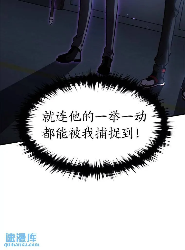 26.万变之光114