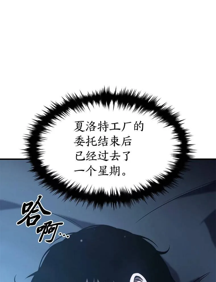14.为了下一步107