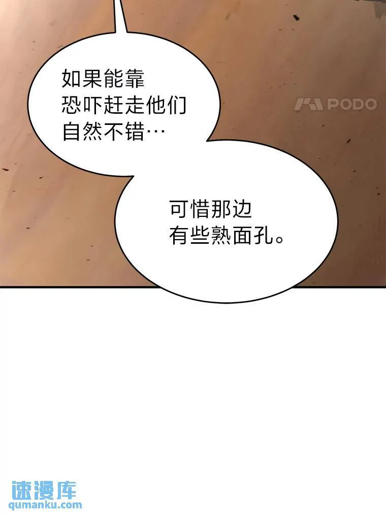36.分工合作120