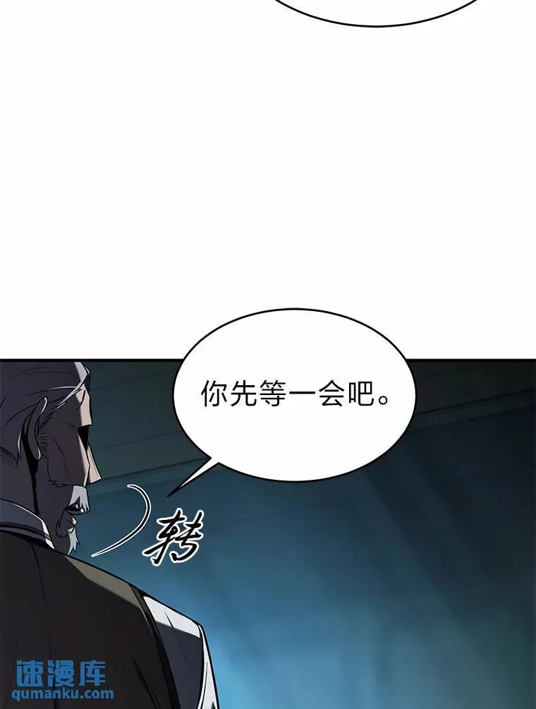 6.唤雷158