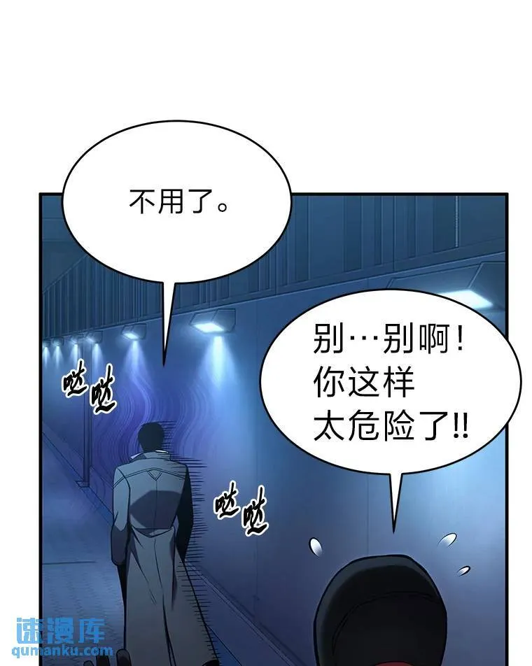 9.蒙面怪人50