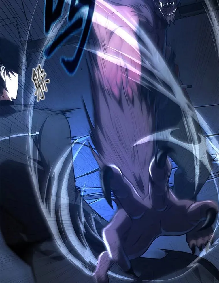 28.三流魔法师139
