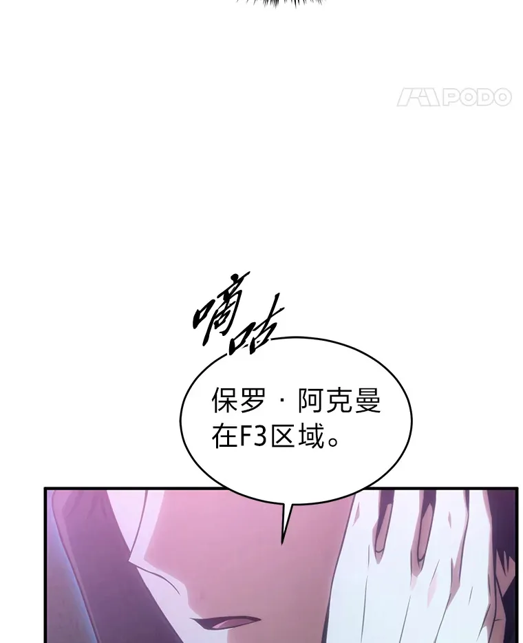 43.颐指气使129