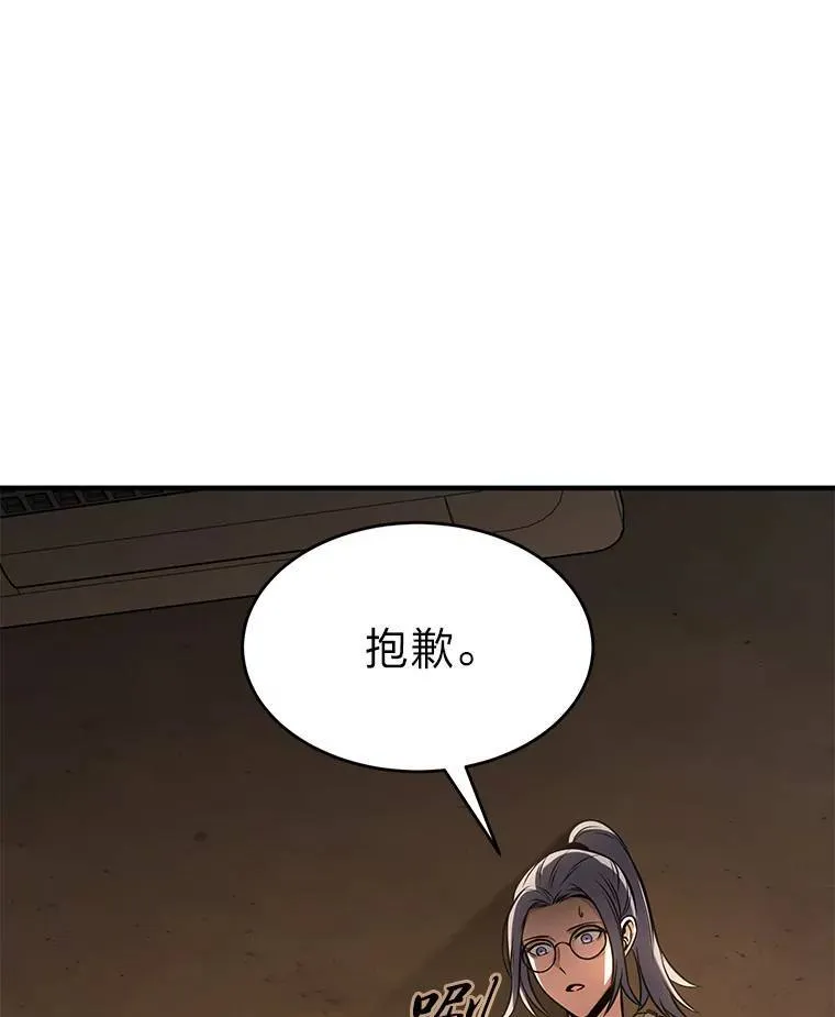19.一片狼藉109
