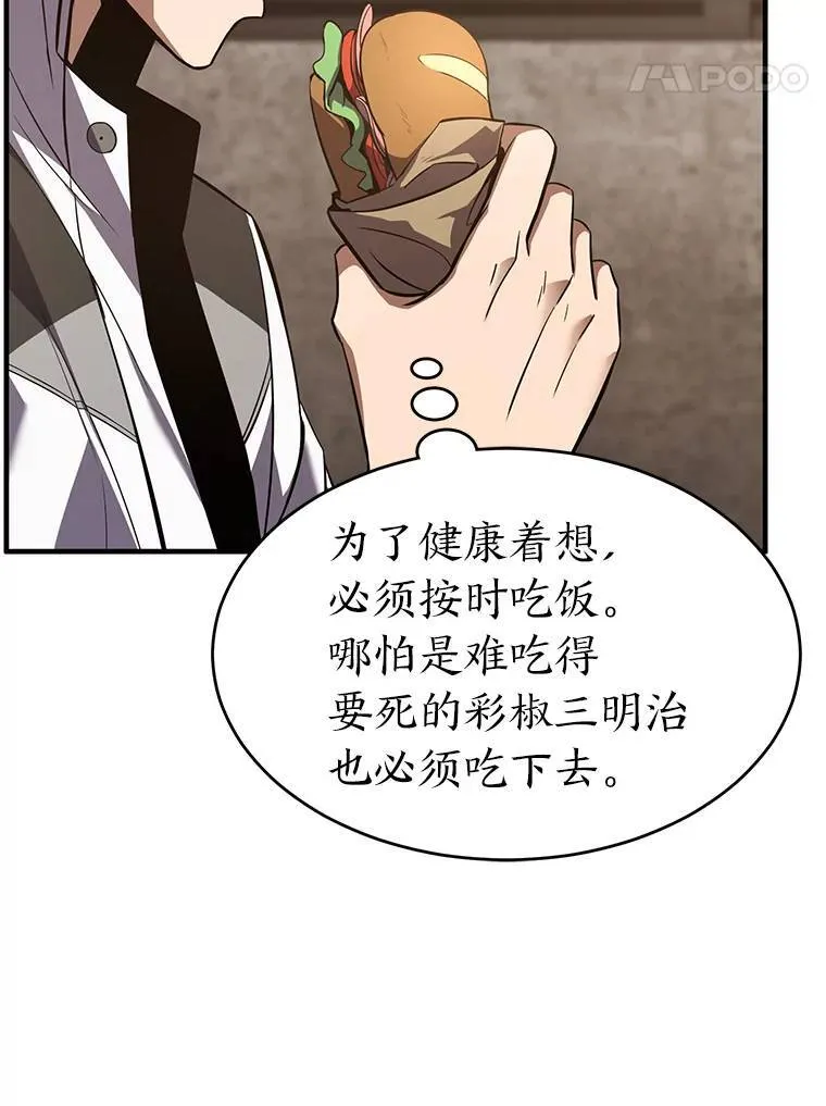 17.科林卡尔佣兵团155