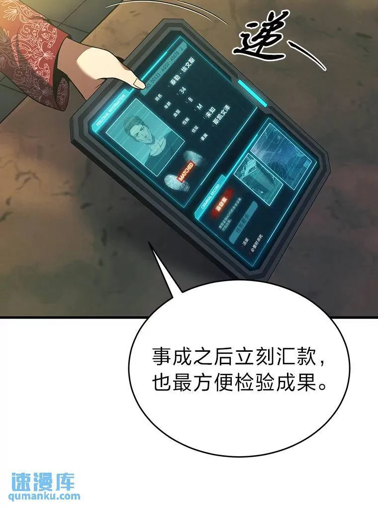 5.赚钱的法子112