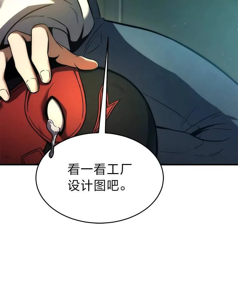 8.第二个委托171