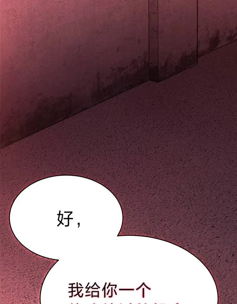 24.有效沟通216