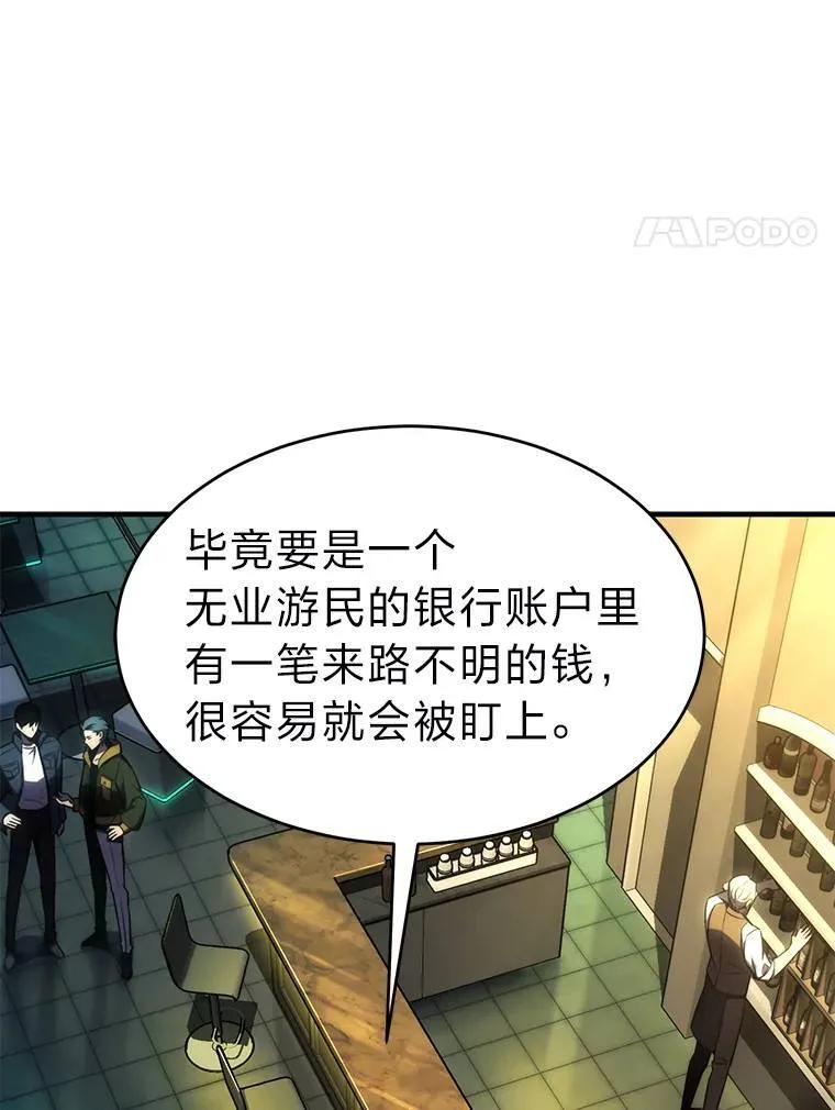 15.各怀心思61