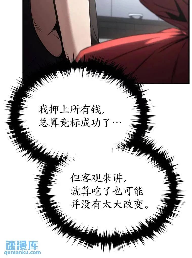 39.与世隔绝的一周15
