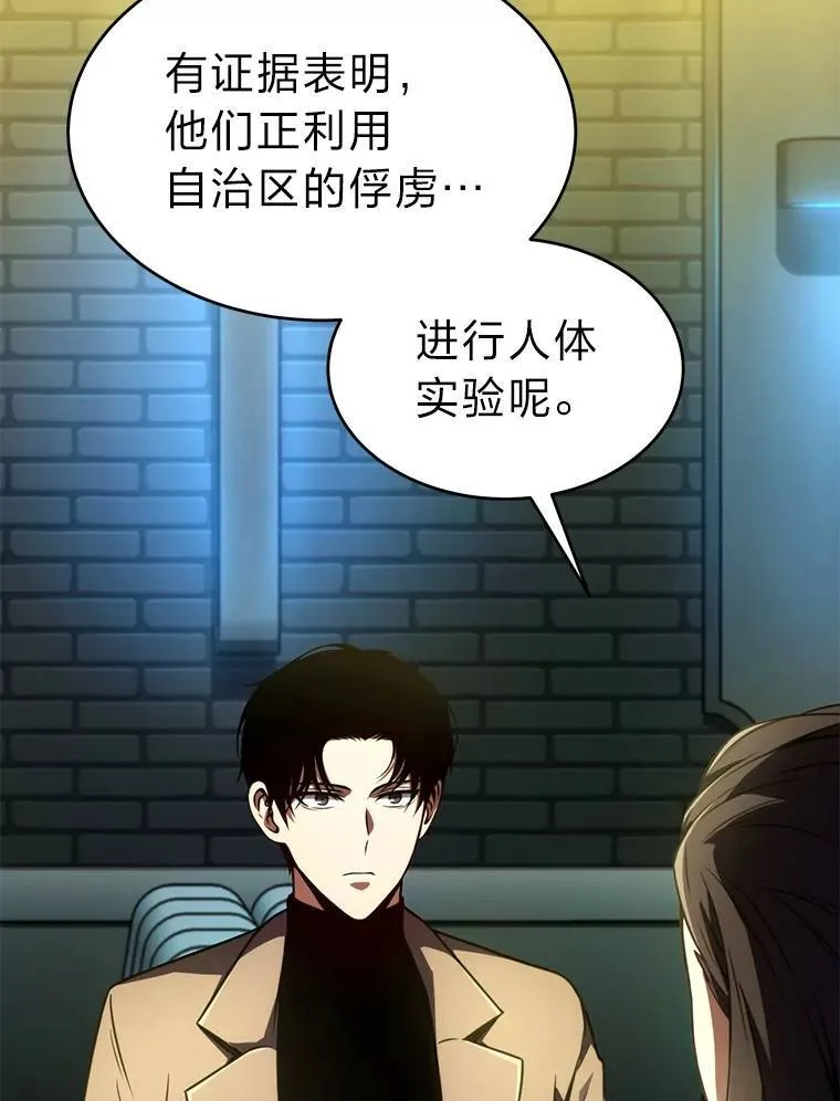 40.升天者136
