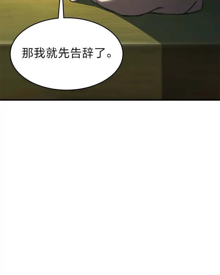16.准备就绪129