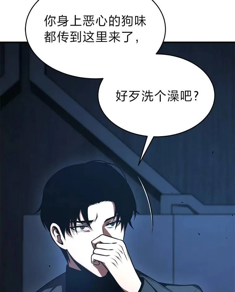 26.万变之光171