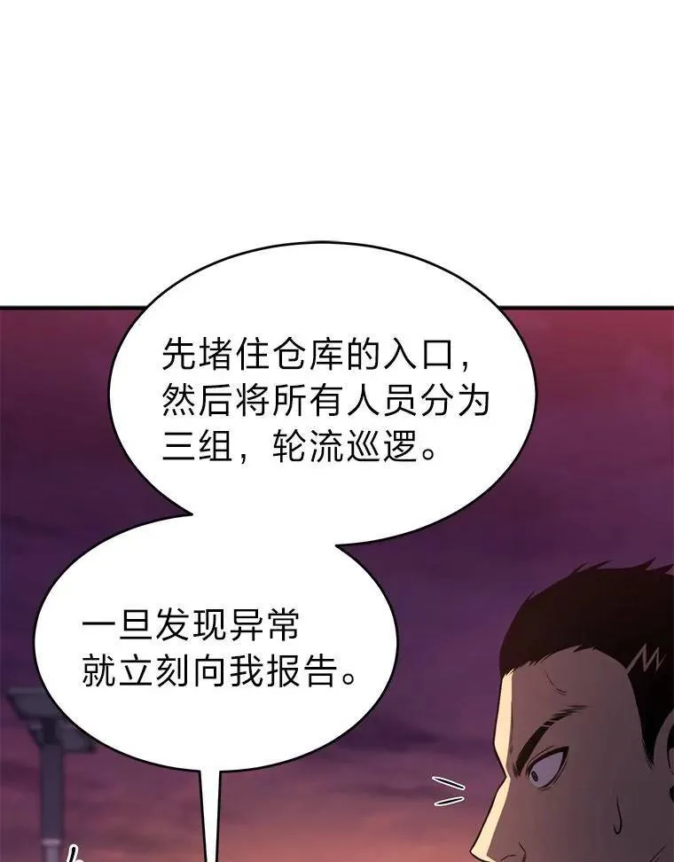 24.有效沟通150