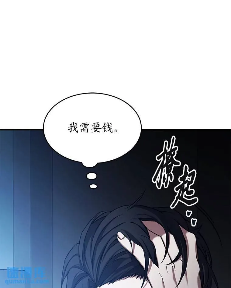 4.逃出生天122