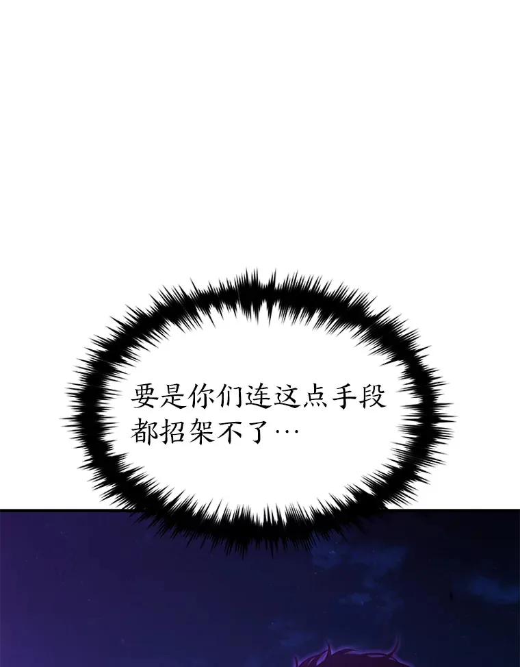 46.苦战11