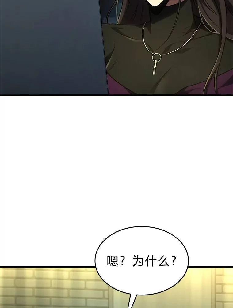 32.登录暗网107