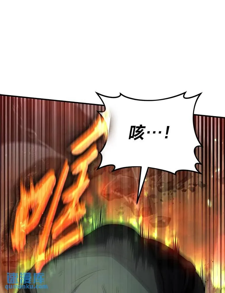 37.瞧不起我的代价146