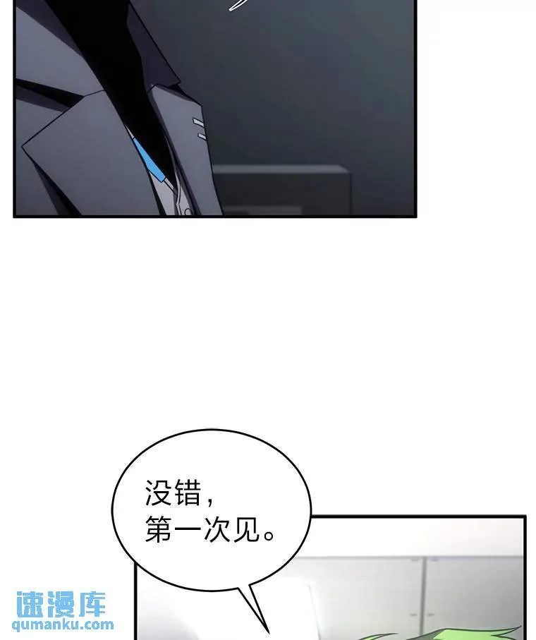 41.不友善的委托人53