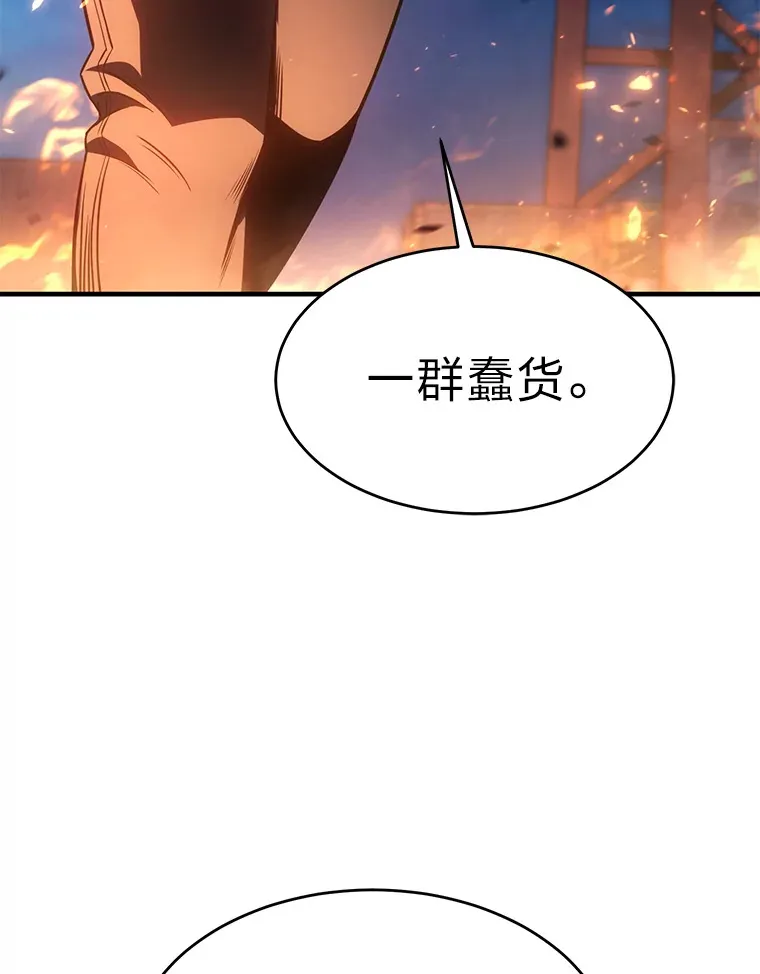 44.釜底抽薪121