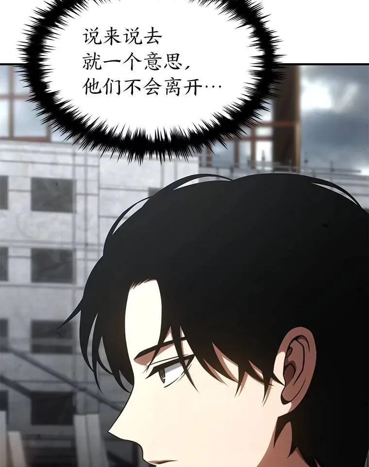 37.瞧不起我的代价59