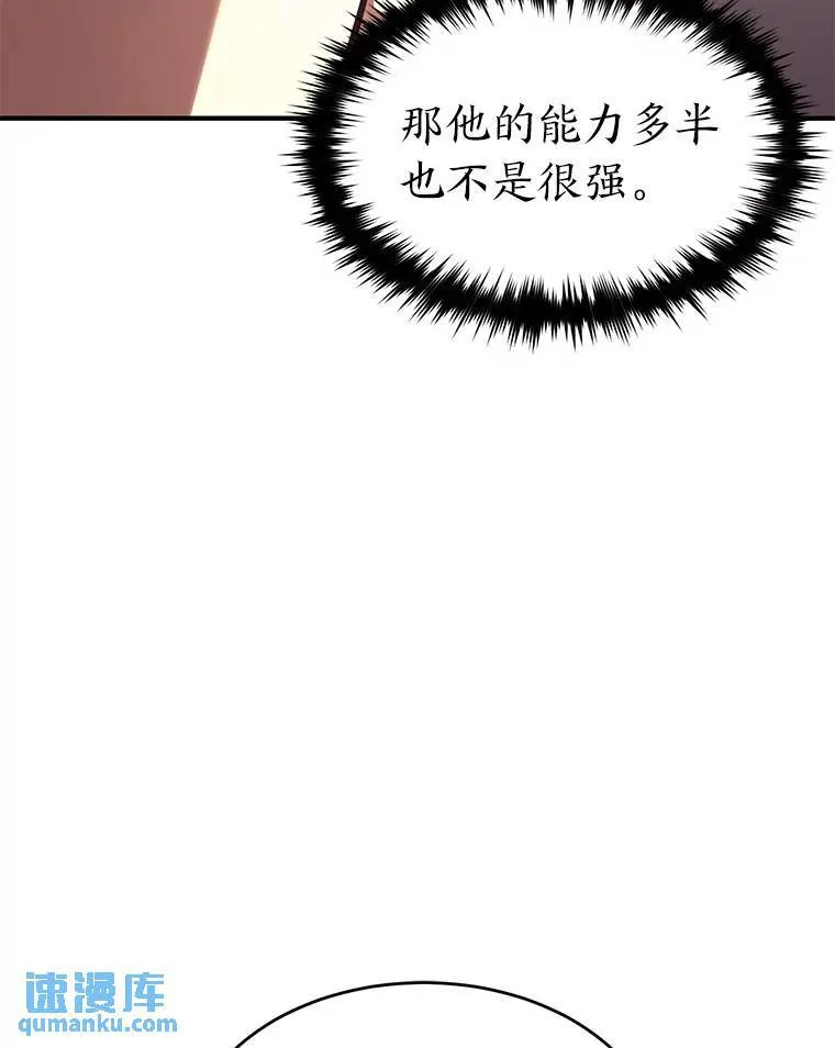 24.有效沟通66