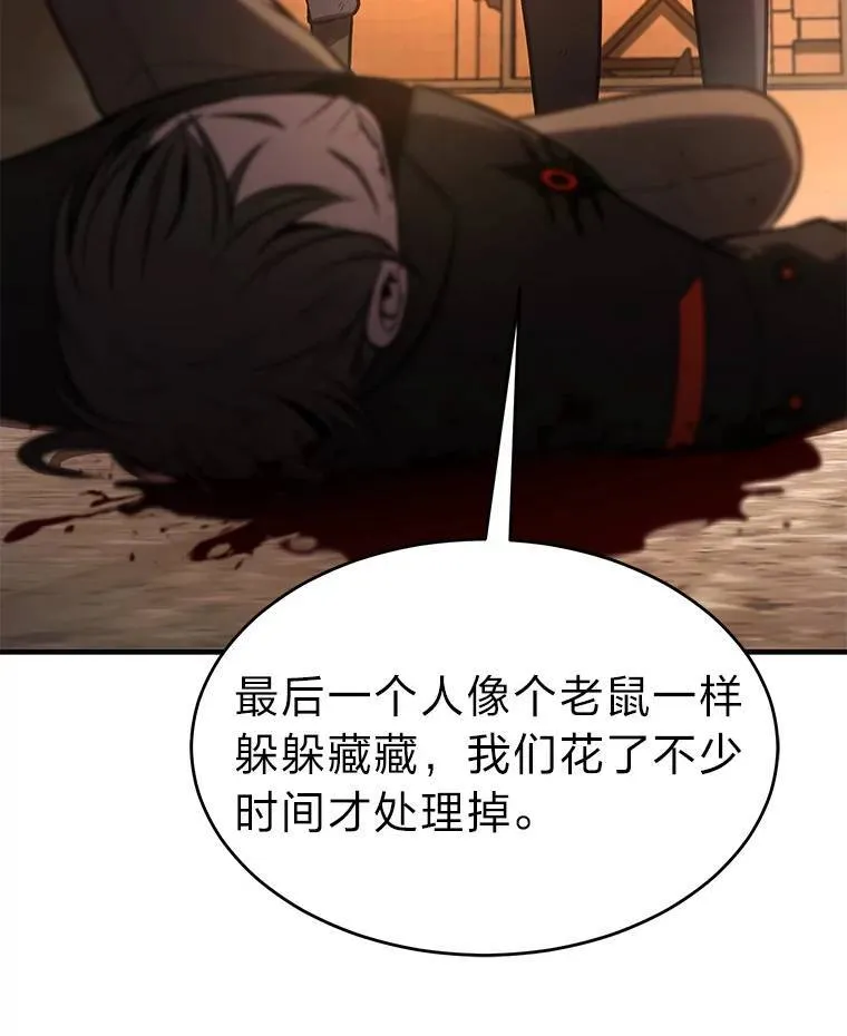 19.一片狼藉111