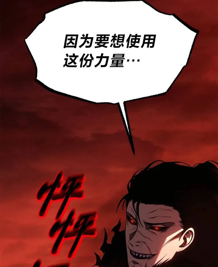 20.嗜血怪客94