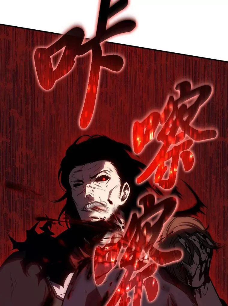 20.嗜血怪客132