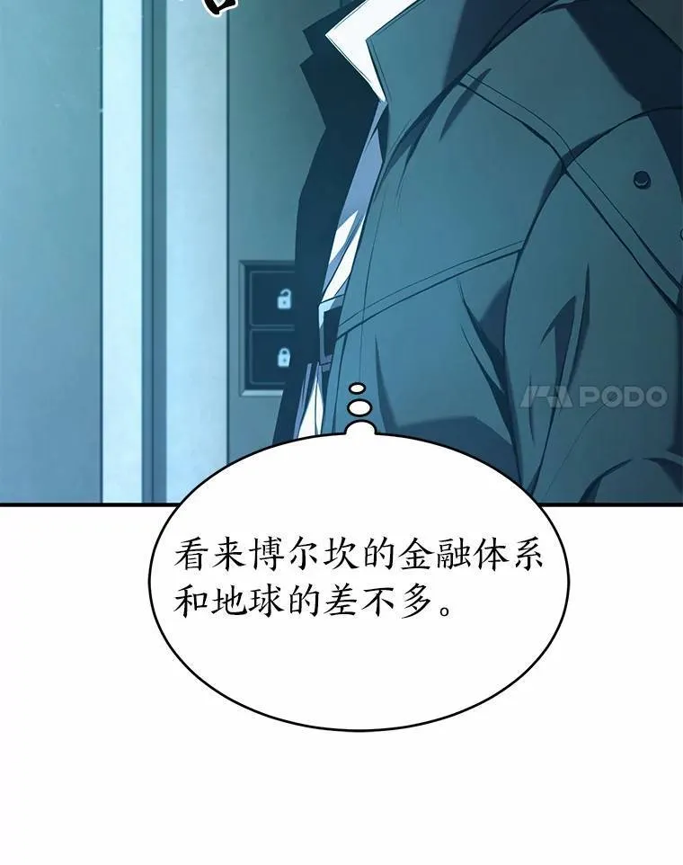 6.唤雷170