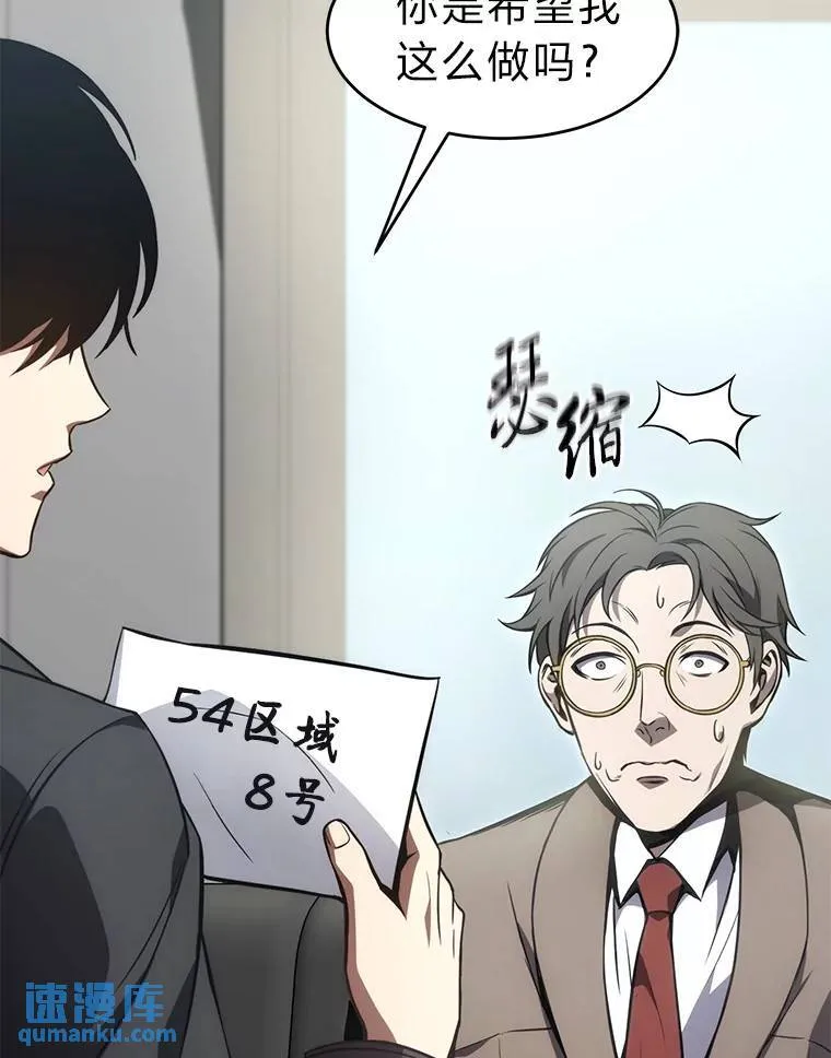23.积极的生意人111