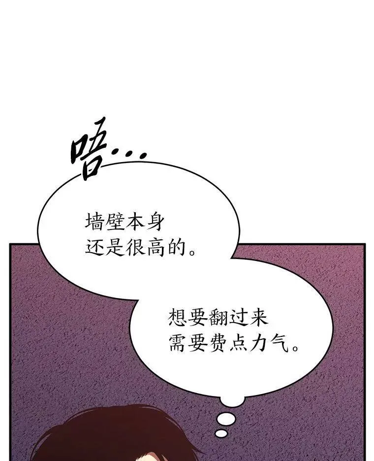 24.有效沟通159