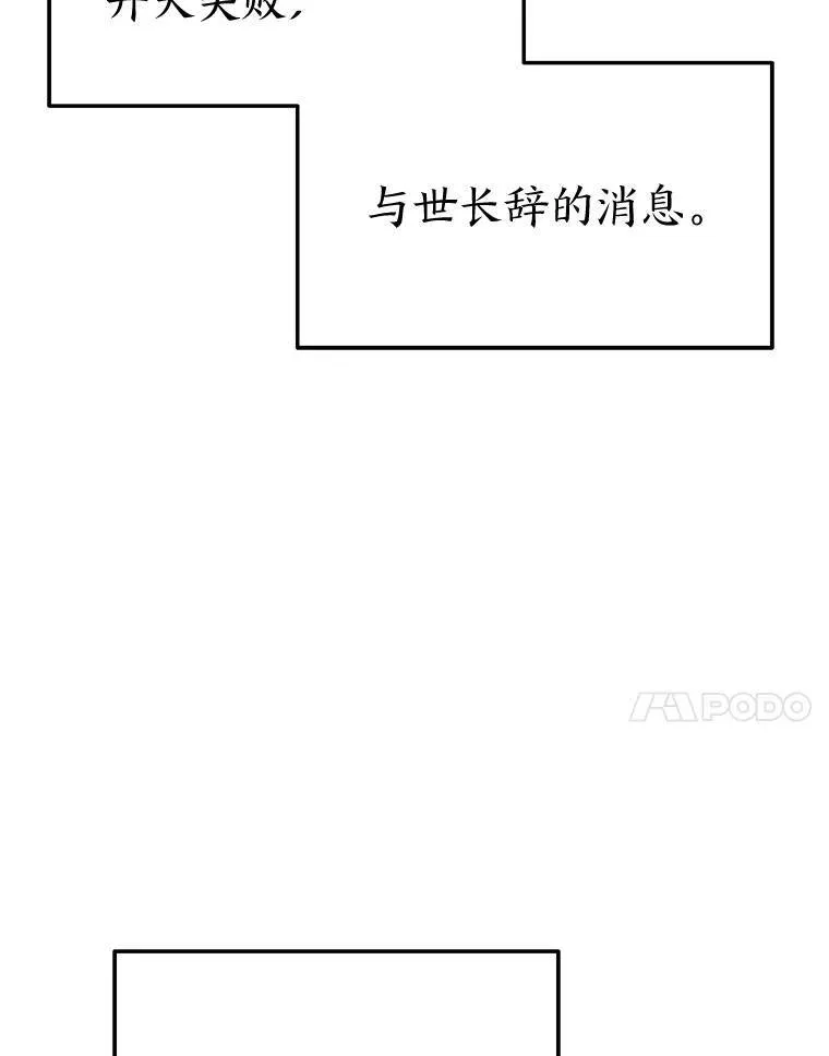 40.升天者127