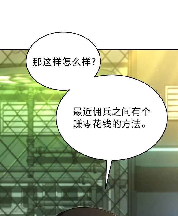 32.登录暗网115