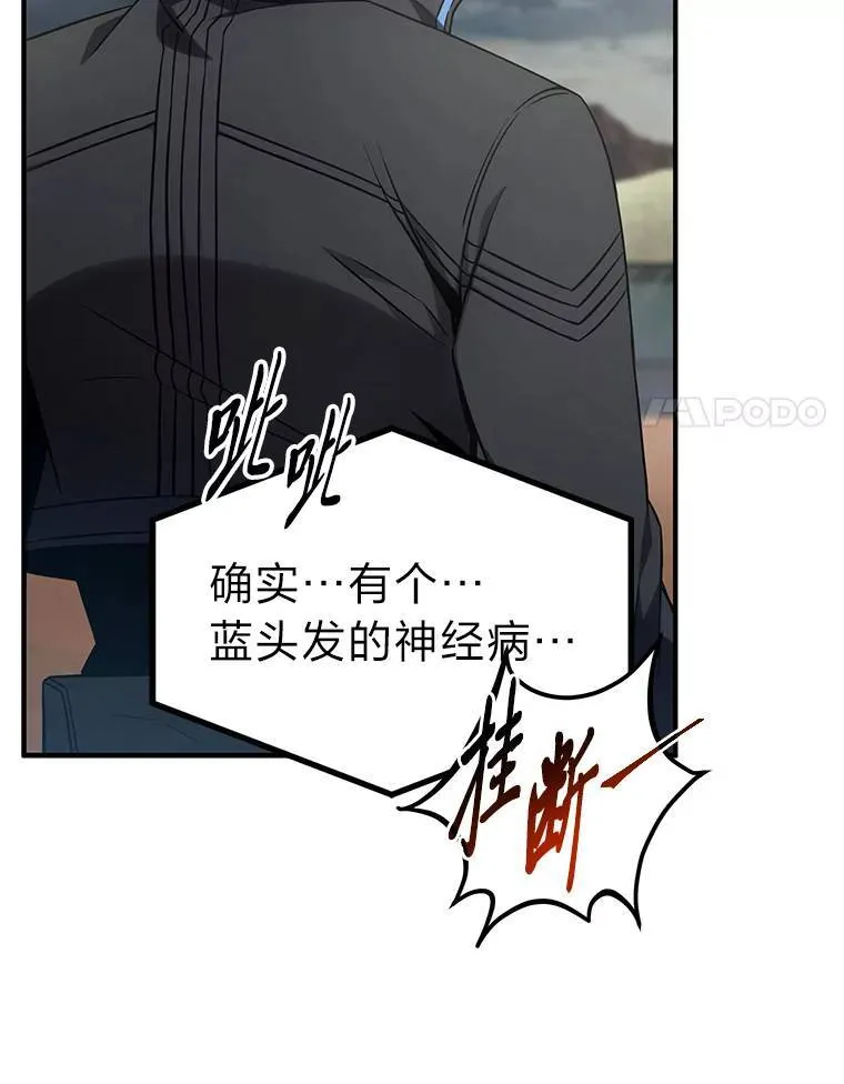 35.轻佻的佣兵139