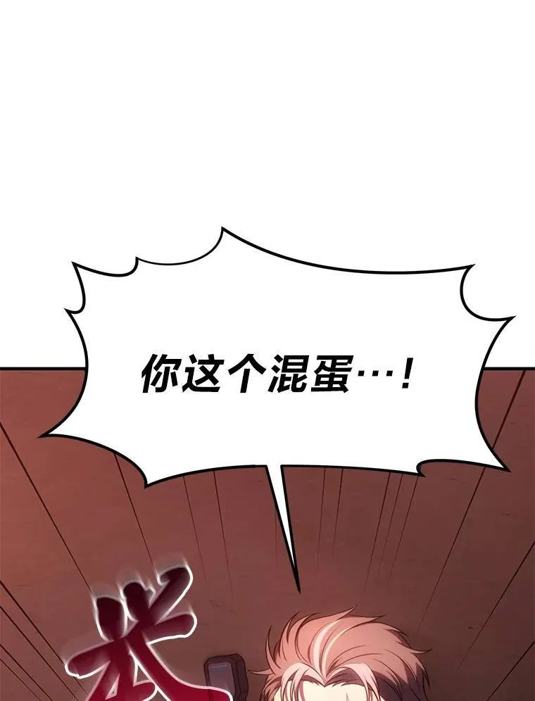 20.嗜血怪客4
