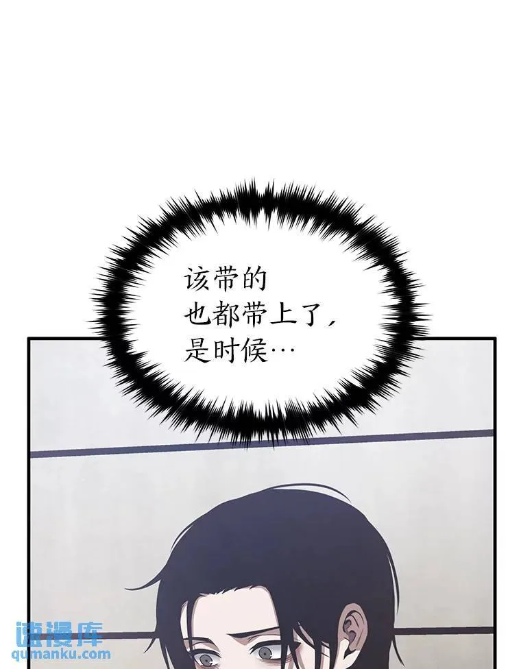 3.毒蛇29