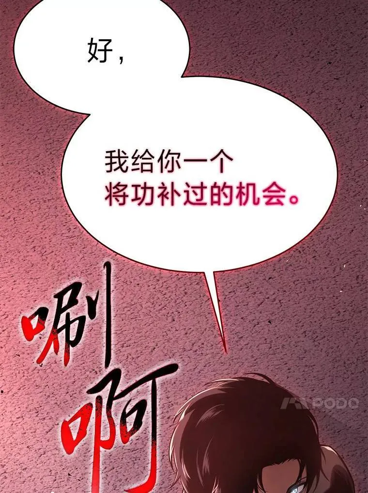 24.有效沟通212