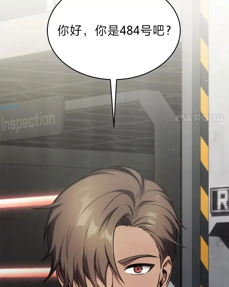 33.分道扬镳13