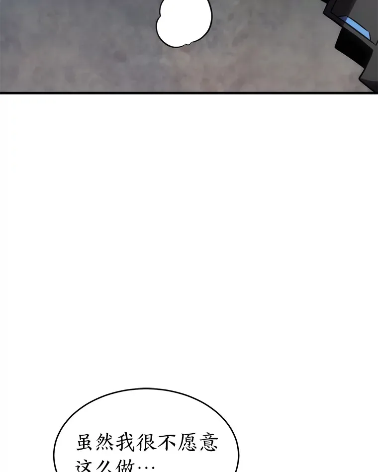 33.分道扬镳156