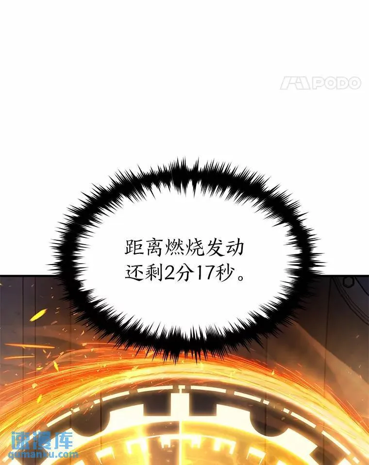 11.强悍的敌人20