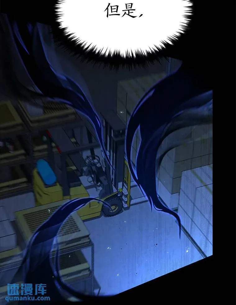 28.三流魔法师50