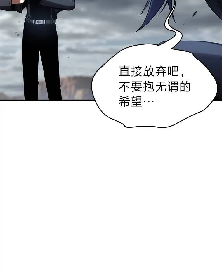 35.轻佻的佣兵128