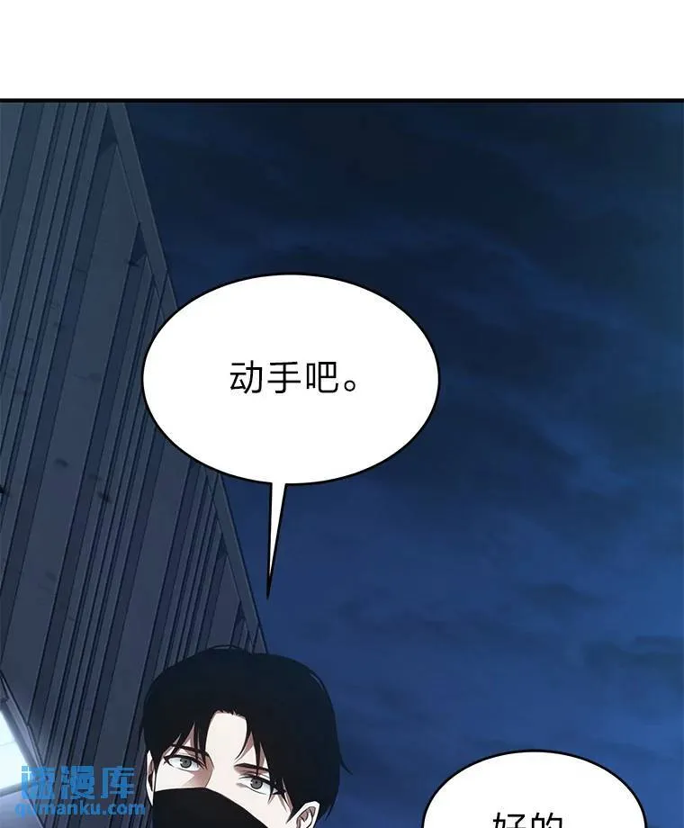 9.蒙面怪人60