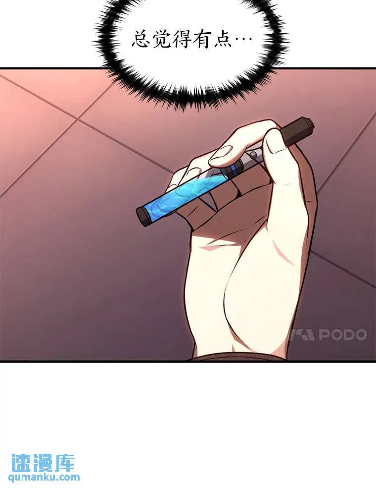 32.登录暗网36