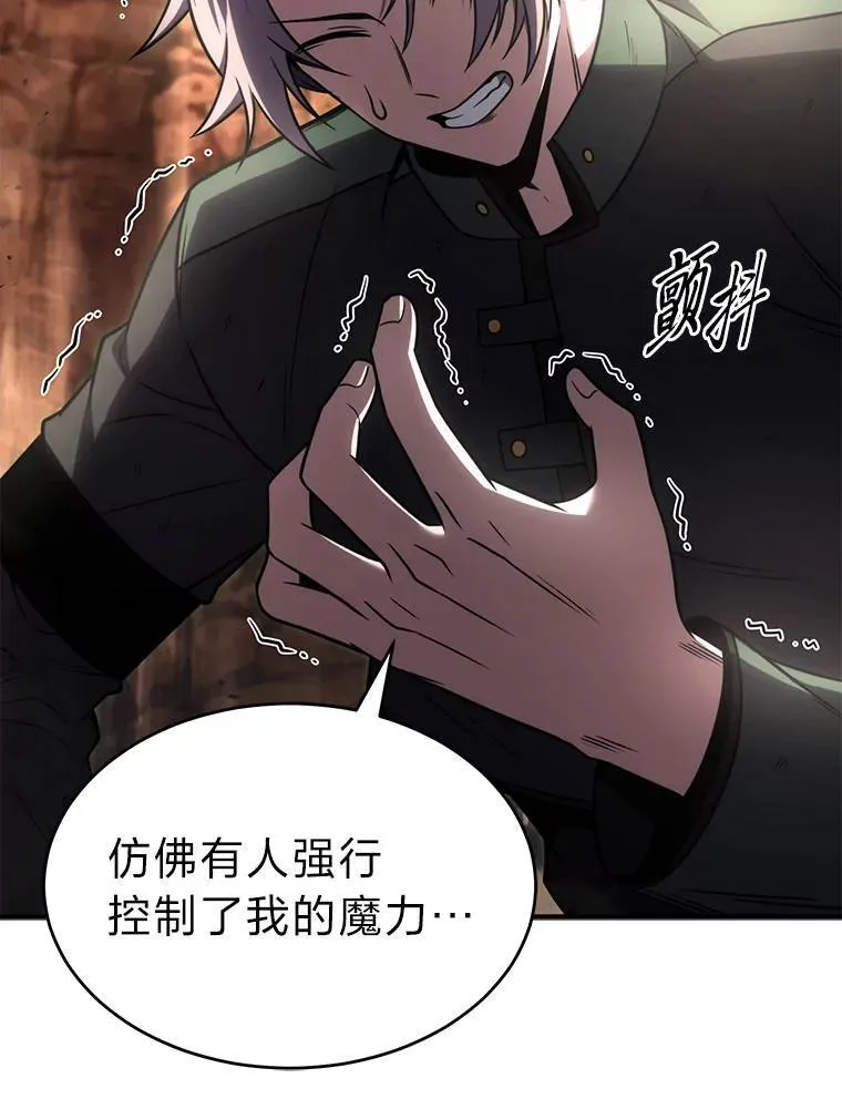 37.瞧不起我的代价149