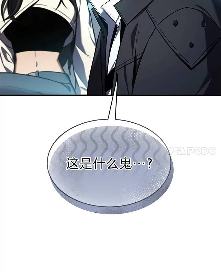 8.第二个委托142